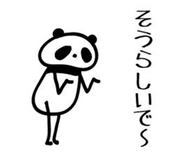 osaka words panda sticker #4138514