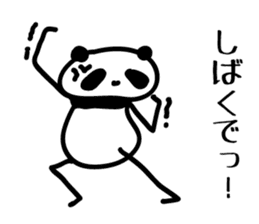 osaka words panda sticker #4138516