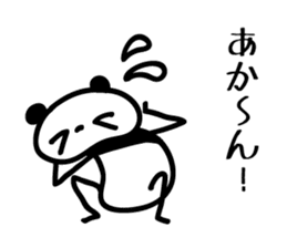 osaka words panda sticker #4138517