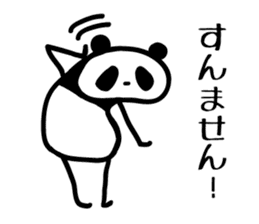 osaka words panda sticker #4138519