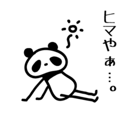 osaka words panda sticker #4138520