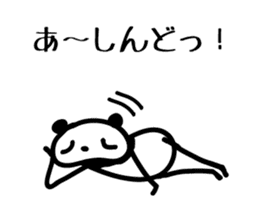 osaka words panda sticker #4138521