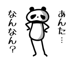osaka words panda sticker #4138525