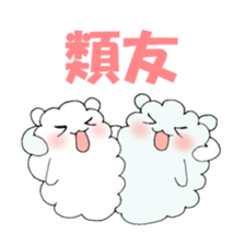 nonbe- life sticker #4138798