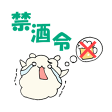 nonbe- life sticker #4138801