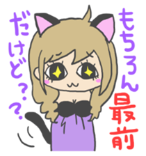 Band gal of stickers. sticker #4138977