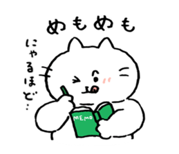 Nya-Mokko 3 sticker #4139027