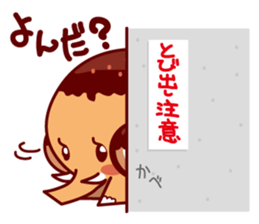 Salty Sweets sticker #4139067