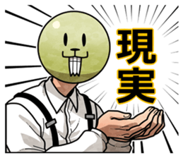 Am I being talkative?? Part2 sticker #4139270