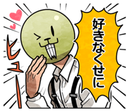 Am I being talkative?? Part2 sticker #4139279