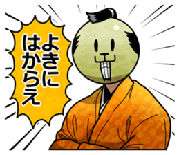 Am I being talkative?? Part2 sticker #4139280