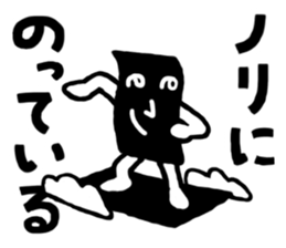 laver(nori) sticker #4139654