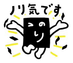 laver(nori) sticker #4139664