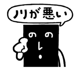 laver(nori) sticker #4139674