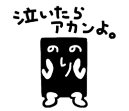 laver(nori) sticker #4139677