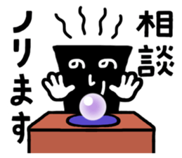 laver(nori) sticker #4139681