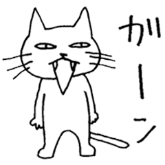 A White Cat Reacting with Japanese