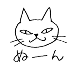 A White Cat Reacting with Japanese sticker #4139688