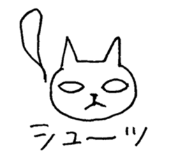 A White Cat Reacting with Japanese sticker #4139689