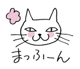 A White Cat Reacting with Japanese sticker #4139691
