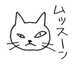 A White Cat Reacting with Japanese sticker #4139692
