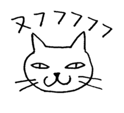 A White Cat Reacting with Japanese sticker #4139695