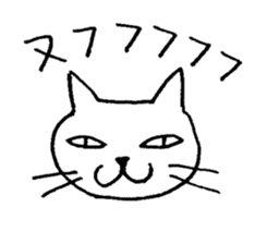 A White Cat Reacting with Japanese sticker #4139695