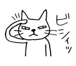 A White Cat Reacting with Japanese sticker #4139696