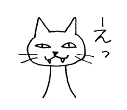 A White Cat Reacting with Japanese sticker #4139698