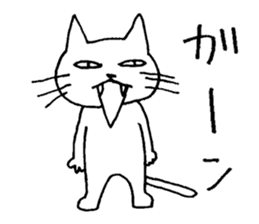 A White Cat Reacting with Japanese sticker #4139700