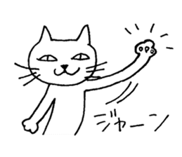 A White Cat Reacting with Japanese sticker #4139701