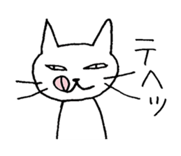 A White Cat Reacting with Japanese sticker #4139706