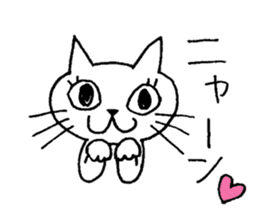 A White Cat Reacting with Japanese sticker #4139707