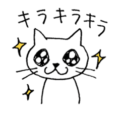 A White Cat Reacting with Japanese sticker #4139708