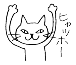 A White Cat Reacting with Japanese sticker #4139709