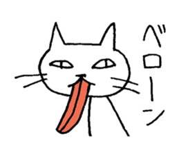 A White Cat Reacting with Japanese sticker #4139711