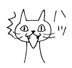 A White Cat Reacting with Japanese sticker #4139712