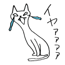 A White Cat Reacting with Japanese sticker #4139714