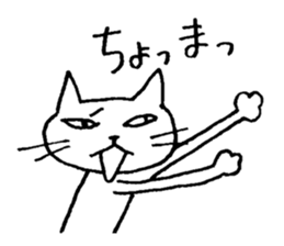 A White Cat Reacting with Japanese sticker #4139715