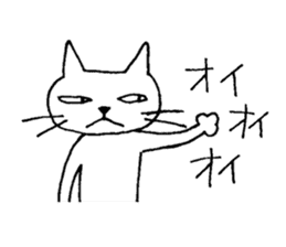 A White Cat Reacting with Japanese sticker #4139716