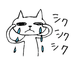 A White Cat Reacting with Japanese sticker #4139717