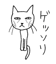 A White Cat Reacting with Japanese sticker #4139719