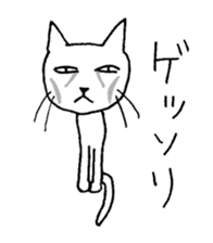 A White Cat Reacting with Japanese sticker #4139719