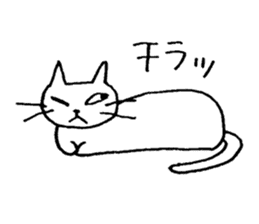 A White Cat Reacting with Japanese sticker #4139720