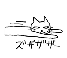 A White Cat Reacting with Japanese sticker #4139722