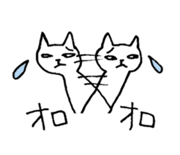 A White Cat Reacting with Japanese sticker #4139723