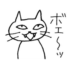 A White Cat Reacting with Japanese sticker #4139726