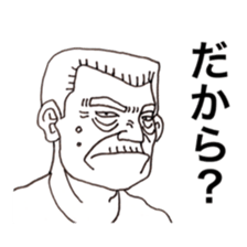 Grandfathers sticker #4139784