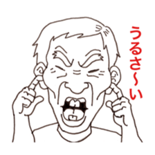 Grandfathers sticker #4139786