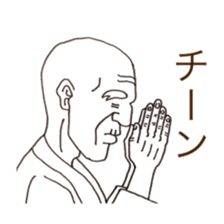 Grandfathers sticker #4139787